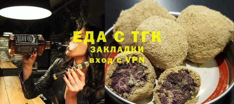 гидра маркетплейс  Николаевск-на-Амуре  Canna-Cookies конопля 