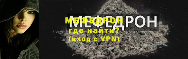 экстази Беломорск