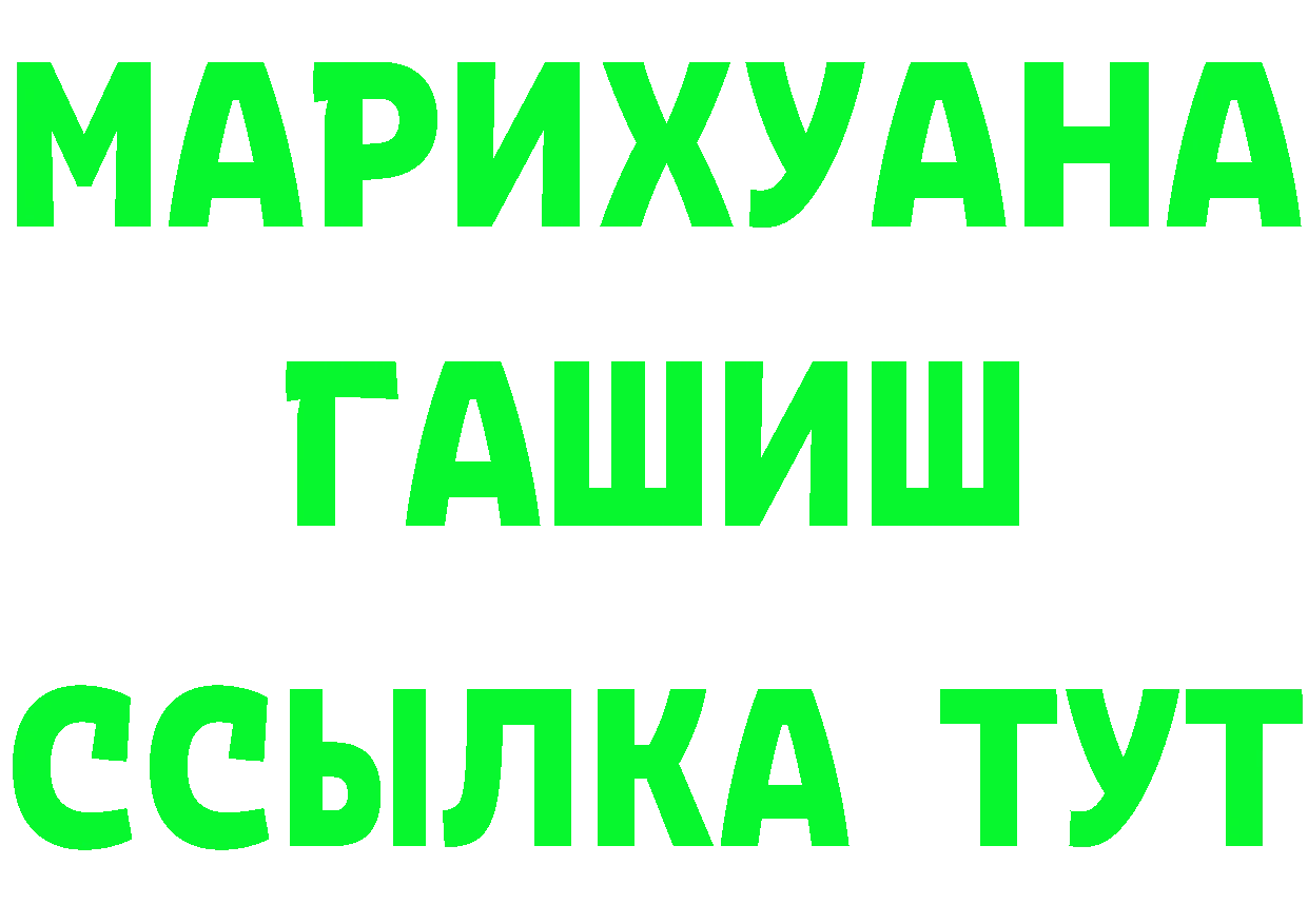 МЕТАМФЕТАМИН кристалл вход это mega Николаевск-на-Амуре